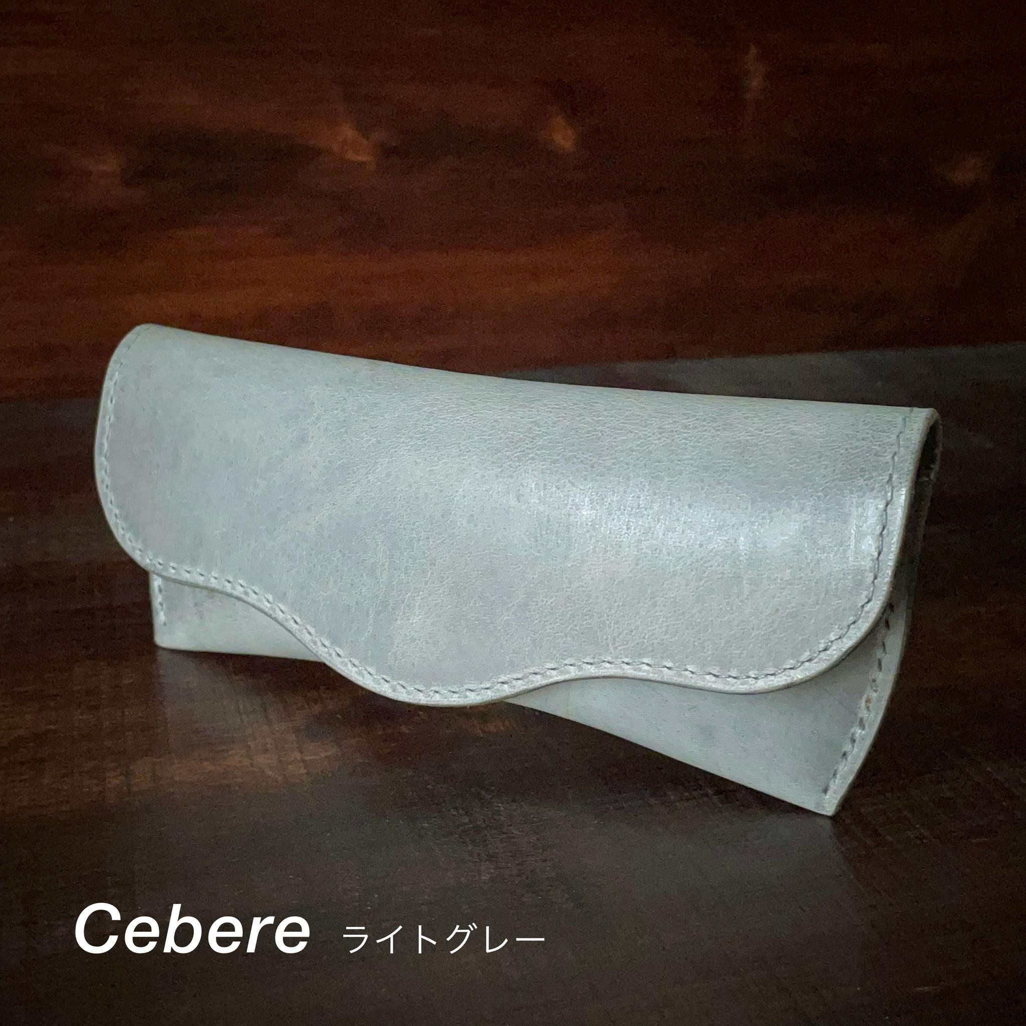 レザーメガネケース（シビラ・リスシオ） | 10枚目