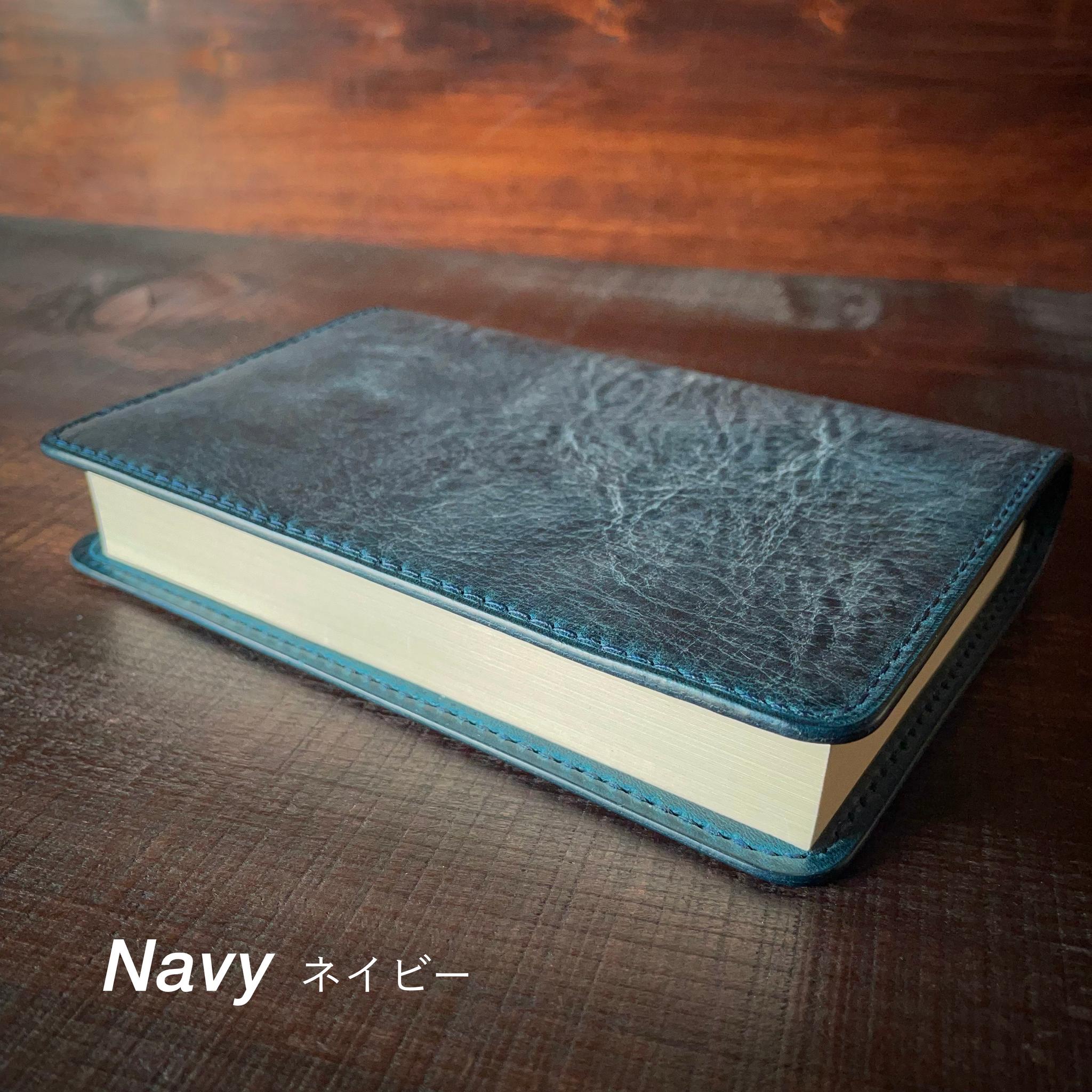 《文庫本サイズ》レザーブックカバー（マリアーノ） | 8枚目