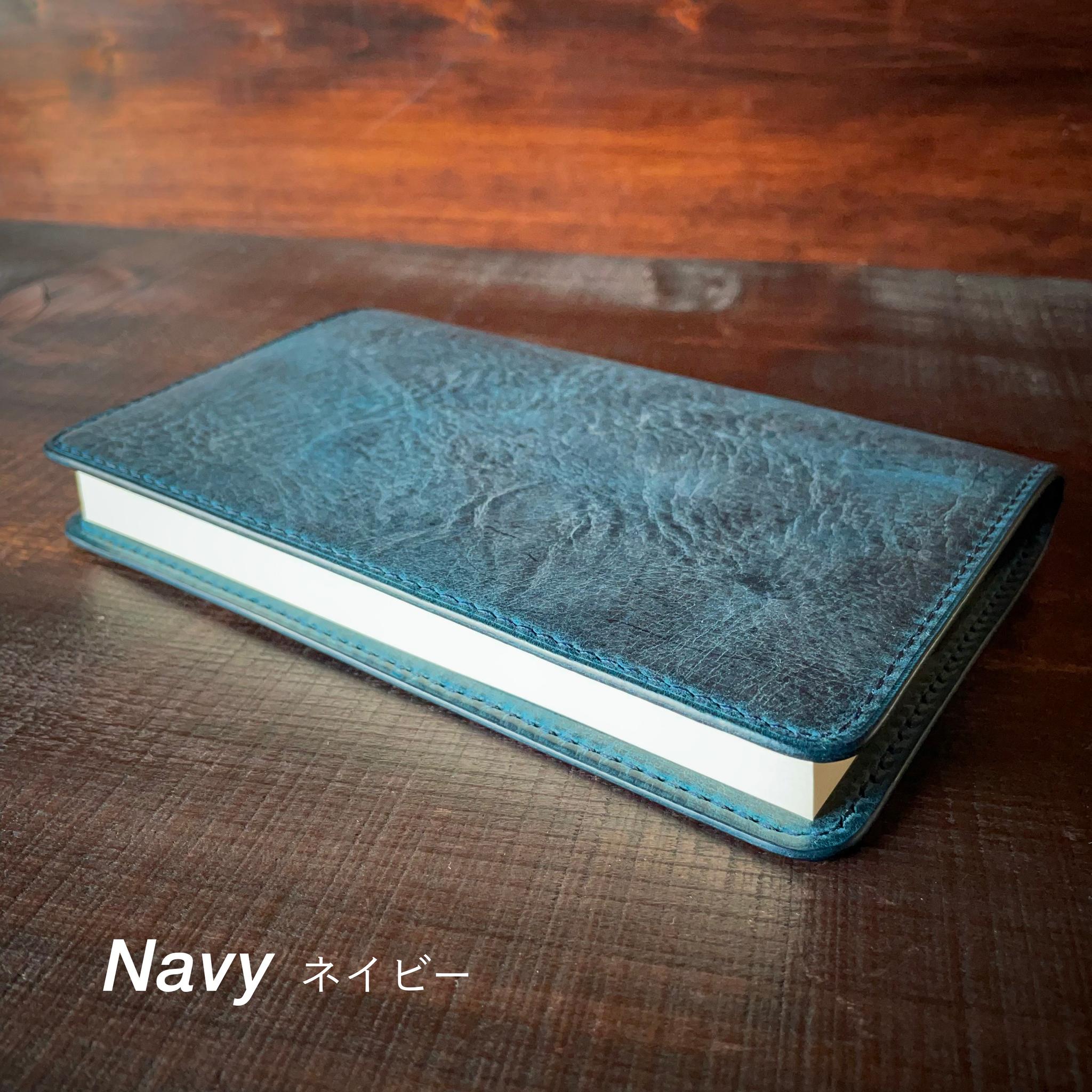 《新書判サイズ》レザーブックカバー（マリアーノ） | 8枚目