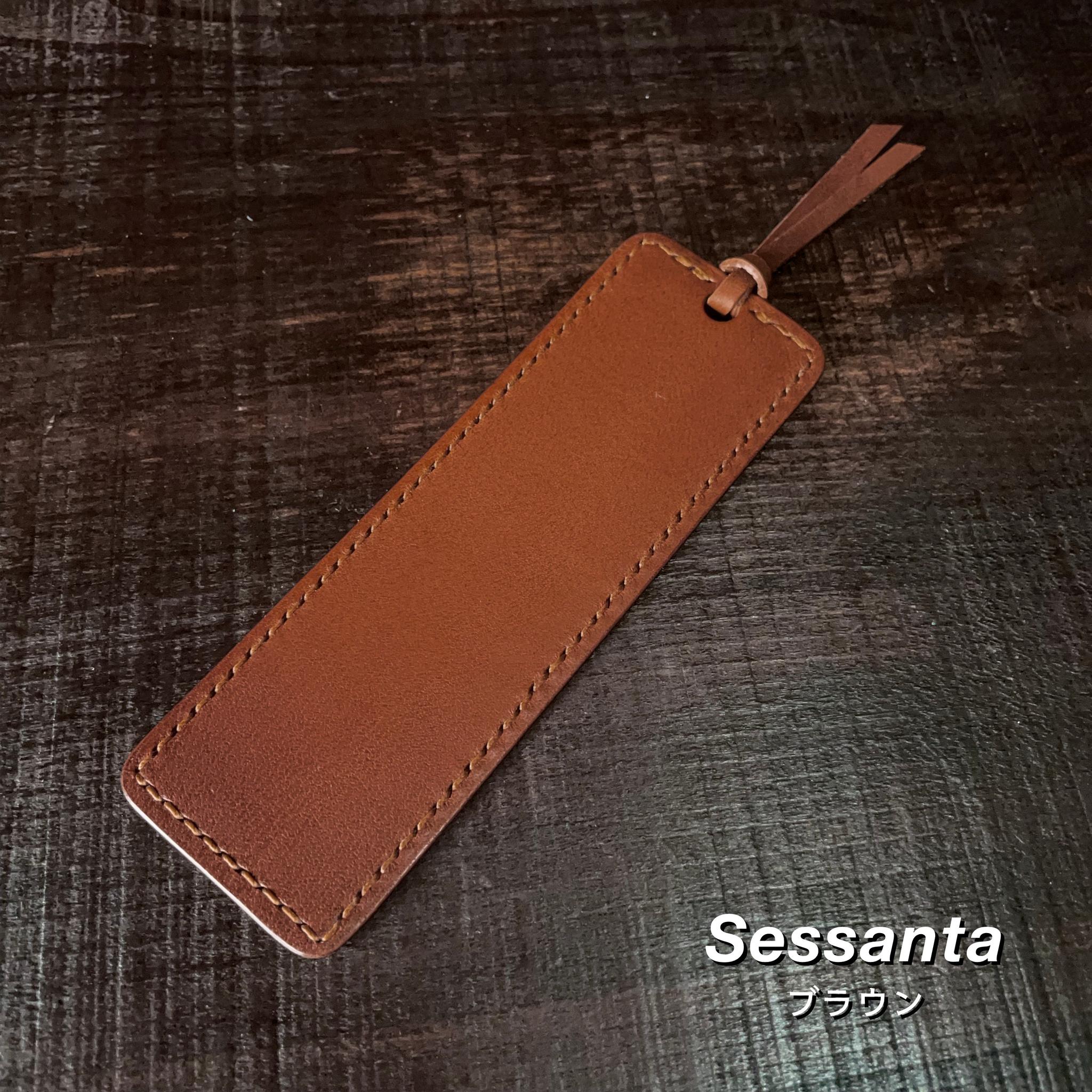 レザーブックマーカー（リネア・ヴァスカ・リスシオ／両面仕様） | 2枚目